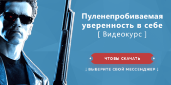 пуленепробиваемая-у.-для-лилу-600-px-X-300-px-[24-апр.]-#6---утвердили--